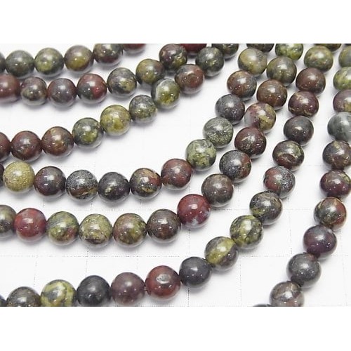 ХЕЛИОТРОП "ДРАКОНОВА КРЪВ" 10mm