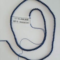 Chalcedony  Navy 2 mm