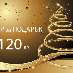 Gift card -120lv Gift card -120lv