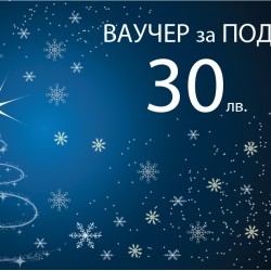 Gift card - 30lv Gift card - 30lv