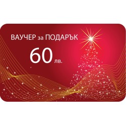 VOUCHER 60lv VOUCHER 60lv